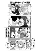 ガルパン漫画まとめ