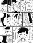 ついったろぐ②（漫画と絵）