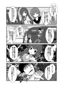 艦隊ジャーナル 127