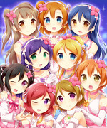 μ’sic Forever！！