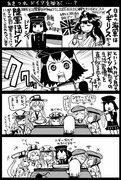 【艦これ】史実で艦これ86【漫画5枚】