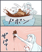 【FGO】お前がチョコになるんだよ