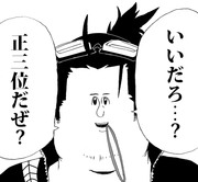 とうらぶ漫画とかまとめ3