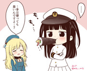 【艦これ】提督ちゃんと【２】