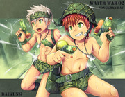 water war 2