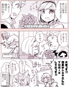 シエジタ漫画