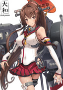 戦艦大和