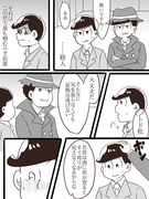 彼の追う先には