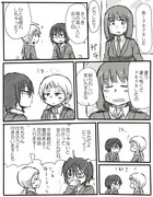 【オリジナル】友達の好きな人【百合】