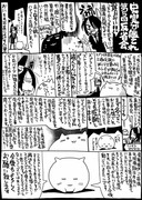 【艦これ】史実で艦これ反省会【漫画2枚】