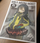 ティア116新刊 GIRLS×MECHA JACKET