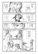 私の欲しいもの【真姫ちゃんはぴばにこまき漫画】