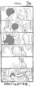 FateGoまんが11