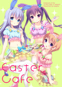 【COMIC1新刊サンプル】Easter Cafe