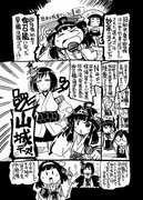 【艦これ】史実で艦これ89【漫画4枚+イラスト1枚】