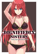 【例大祭13】DIGNIFIEDLY SISTERS