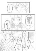 【ＦＧＯ】おかえり！！！！！