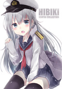 HIBIKI