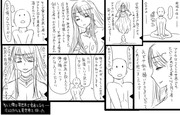 勇者と女神が「世界」を救う話