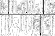 勇者と女神が「世界」を救う話（オマケ）