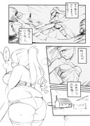 全盛期過ぎたけど冒険したい女戦士漫画