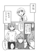 昔描いたマンガ