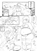 全盛期過ぎたけど冒険したい女戦士漫画２