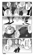 ボゴ署長とクロウハウザー