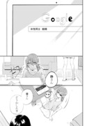 百合！漫画！