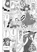 東方漫画　「私の霊夢が笑わないその１１」