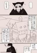 吸血鬼さんのお話