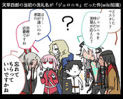 【FGO】詰１