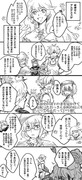 【FGO】ダビぐだ♀まんが