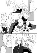 FGO/ラーマくんとナイチンゲール