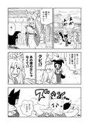 狐っ子マンガ１５