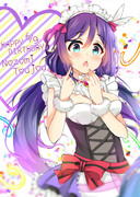 希ちゃん誕生日おめでとう！