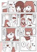 大井漫画