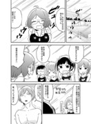 男三女四26話目サンプル