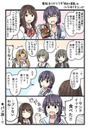 『彼女の季節』重版ありがとうございます漫画