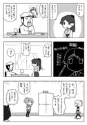 鳳翔さんは休めない