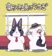 うさぎは正義！8話目公開