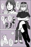 君は猫になれない