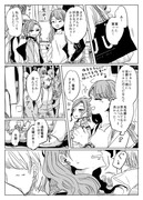 【創作百合】電車の二人【漫画】