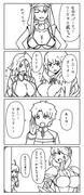 FGO4コマ漫画「直感A」