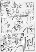 ズートピア擬人化じゃない漫画w