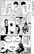 この桃太郎性格に難ありです。2-2話