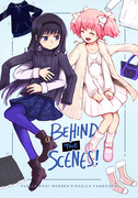 【既刊サンプル】 Behind the Scenes!