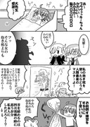 ついったー漫画まとめ7【鯖ぐだ＋α】