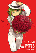 GUMI誕