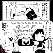 undertaleまとめ⑤